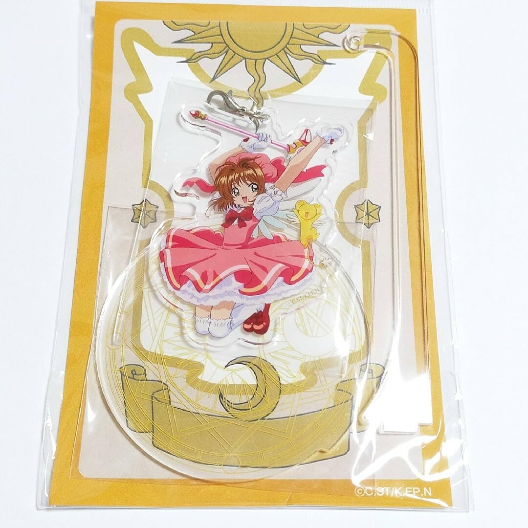 Amazon.co.jp: カードキャプターさくら 25周年 記念展 ゆらゆら